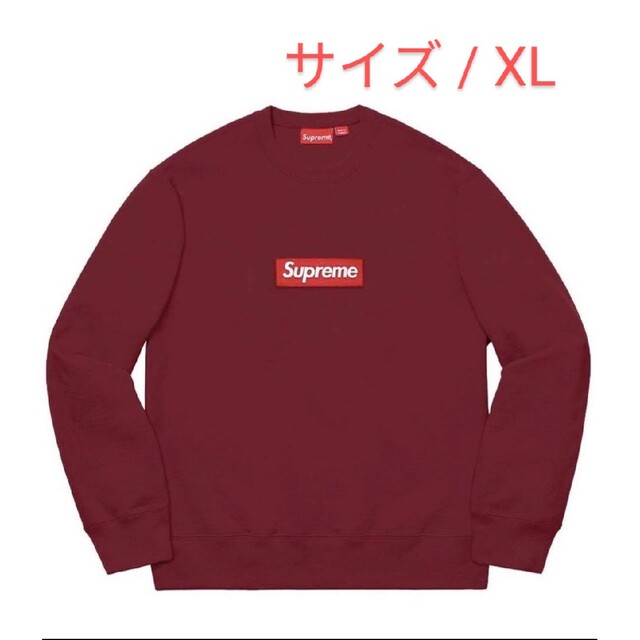 XXL Supreme Box Logo Crewneck シュプリーム