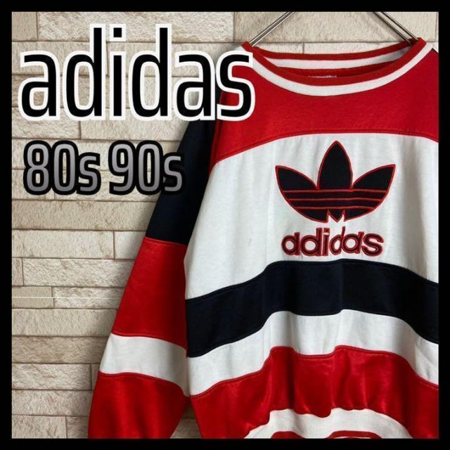 【激カワデザイン】adidas 80s 90s スウェット トレーナー