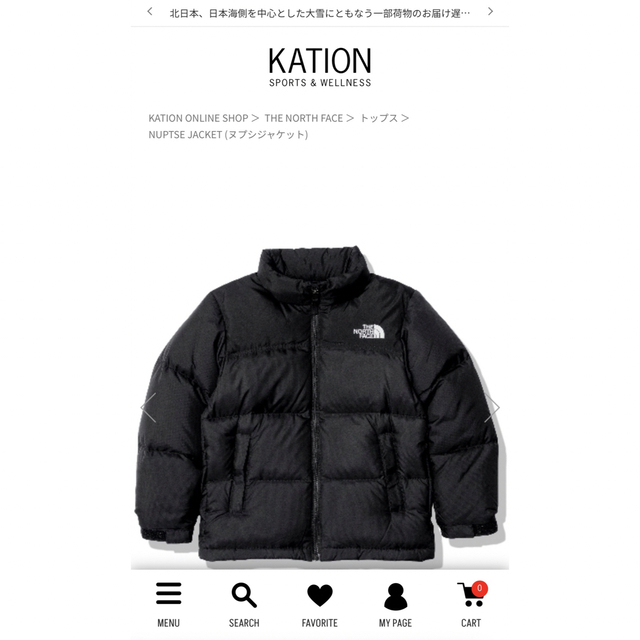 cleandown【早い者勝ち】【美品】【Nuptse Jacket】【THENORTHFACE】