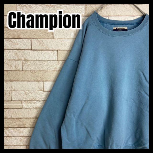 Champion(チャンピオン)のChampion スウェット 人気 くすみ ブルー ビッグシルエット 太アーム メンズのトップス(スウェット)の商品写真