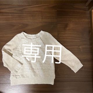 センスオブワンダー(sense of wonder)の☆センスオブワンダー☆トップス　定番レース　長袖　スウェット　シンプルカットソー(Tシャツ/カットソー)