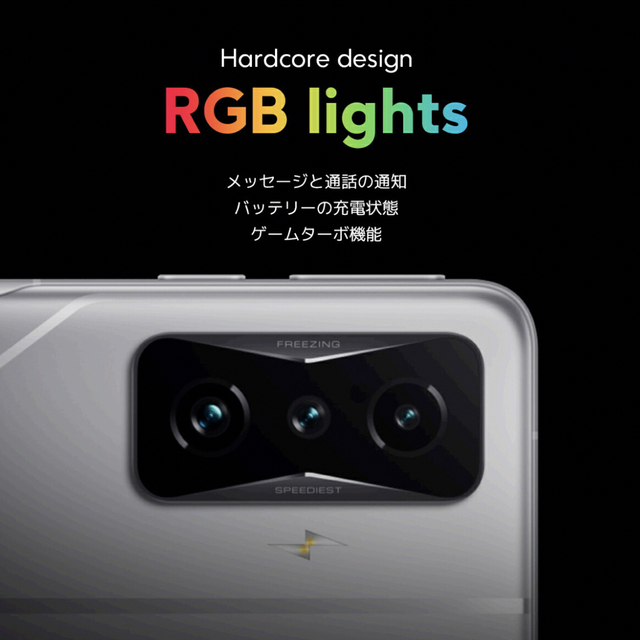 【新品未使用】 POCO F4 GT 8GB + 128GB 日本語版  スマホ/家電/カメラのスマートフォン/携帯電話(スマートフォン本体)の商品写真