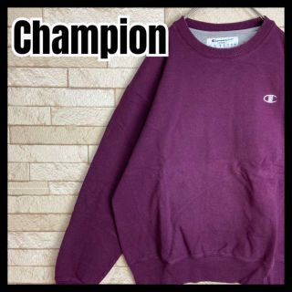 チャンピオン(Champion)のChampion スウェット 目 人気カラー 無地 シンプル くすみ 太アーム(スウェット)