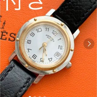 HERMES バレニア  ラバーベルト クォーツ⭐️ 未使用品 に近い ⭐️