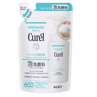 キュレル(Curel)のキュレル 泡洗顔料 130ml 新品 送料込み (その他)
