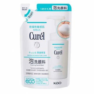 キュレル(Curel)のキュレル 潤浸保湿 泡洗顔料 130ml 新品 送料込み (洗顔料)