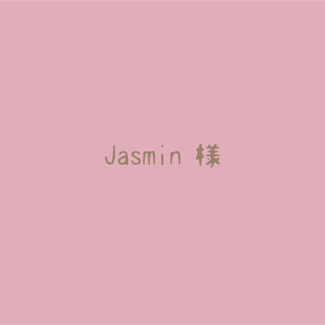 Jasmin様🌱専用 ハンドメイドのぬいぐるみ/人形(その他)の商品写真
