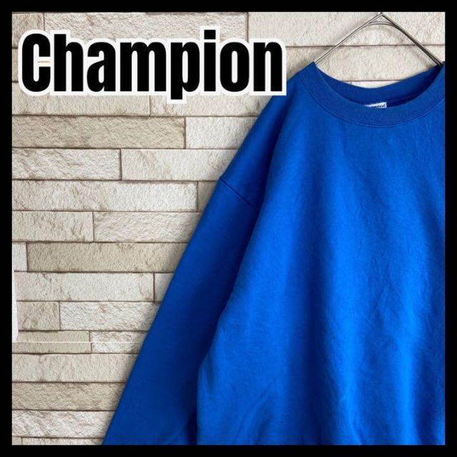 Champion スウェット 太アーム 目無し 無地 人気カラー シンプル 冬