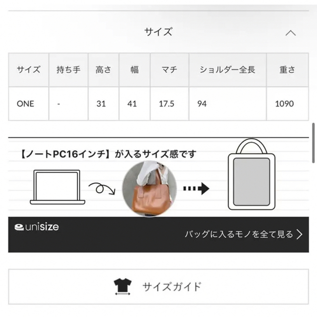 mystic(ミスティック)のmystic WEB限定 loti パソコン収納マルチBAG レディースのバッグ(トートバッグ)の商品写真