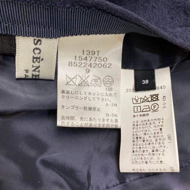 期間限定今なら送料無料 清楚系ママスーツ グリーンレーベル