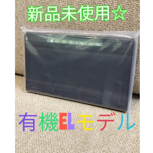 夏・お店屋さん 新品 Nintendo Switch 本体 液晶 スイッチ 純正品