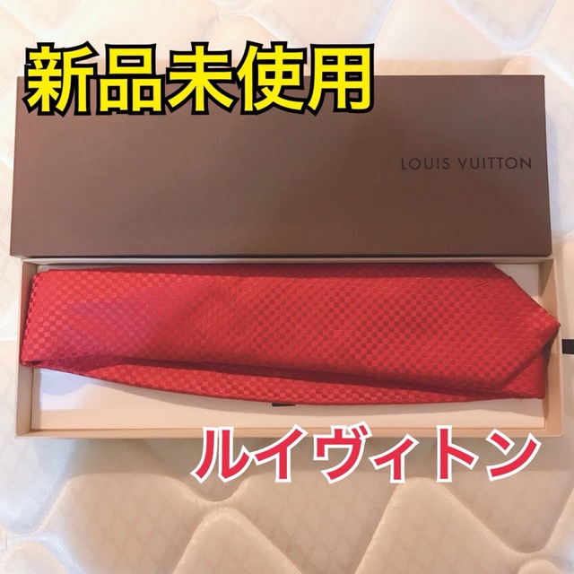 新品未使用】ルイヴィトン メンズネクタイ赤箱付き LOUIS VUITTON