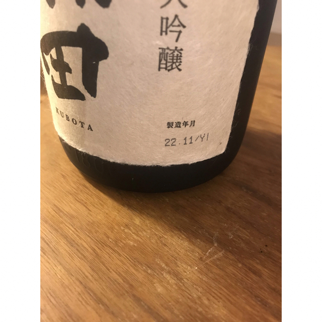 値下げ交渉可【日本酒】萬寿　久保田　純米大吟醸1,800ml