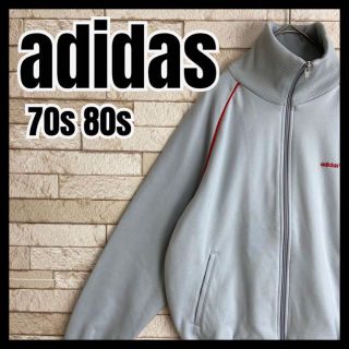 アディダス(adidas)の70s 80s adidas トラックジャケット ジャージ 西ドイツ ATP(ジャージ)