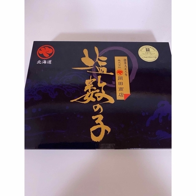 塩数の子　岡田商店　300g 食品/飲料/酒の食品(魚介)の商品写真