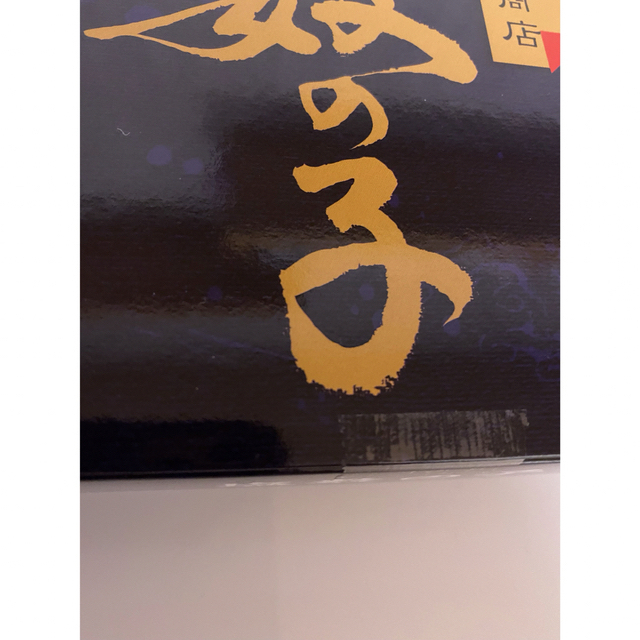 塩数の子　岡田商店　300g 食品/飲料/酒の食品(魚介)の商品写真