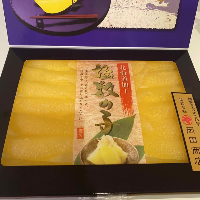 塩数の子　岡田商店　300g 食品/飲料/酒の食品(魚介)の商品写真