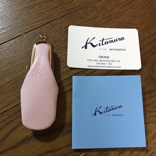 キタムラ(Kitamura)の〔新品〕キタムラ　印鑑ケース(印鑑/スタンプ/朱肉)