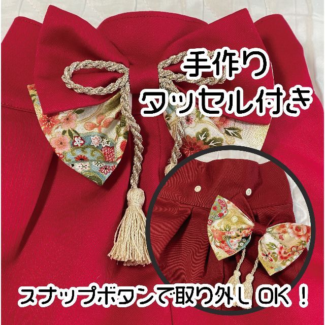 【ハンドメイド・完成品】ベビー袴　女の子　和柄（糸車）× 赤