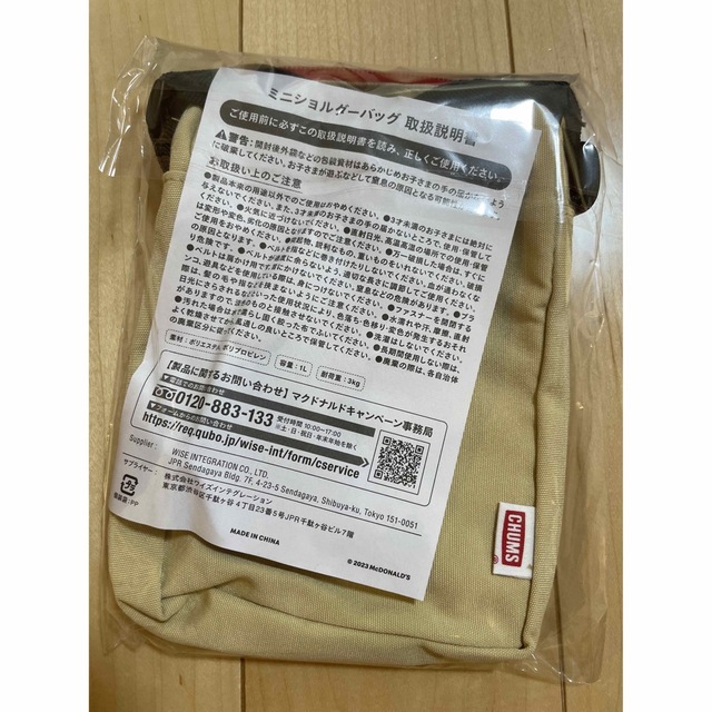 AOVA SOD スティック9g×110包 健康用品 | endageism.com