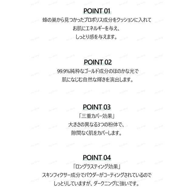 CNP(チャアンドパク)のプロポリスアンプルインクッション [SPF50+PA+++], 本品+レフィル コスメ/美容のベースメイク/化粧品(ファンデーション)の商品写真