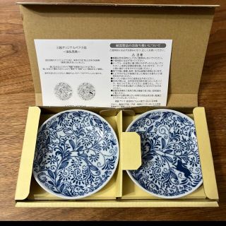 【新品未使用】日本製　三越　豆皿(波佐見焼)(食器)