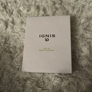 イグニス(IGNIS)の未使用　イグニス　ボディエッセンス(ボディローション/ミルク)