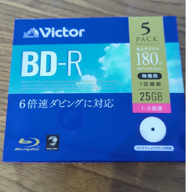 Victor(ビクター)の【新品未開封】Victor 録画用 BD-R 25GB 5枚入りセット スマホ/家電/カメラのテレビ/映像機器(ブルーレイレコーダー)の商品写真