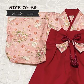 【ハンドメイド・完成品】ベビー袴　女の子　うさぎと桜（ピンク）×　赤(和服/着物)