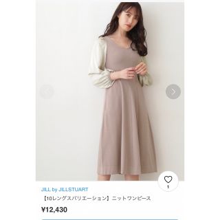 ジルバイジルスチュアート(JILL by JILLSTUART)の♡ジルバイスチュアート　10レングスバリエーション　ニットワンピース(ロングワンピース/マキシワンピース)