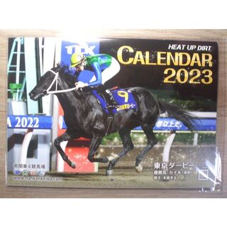 新品・非売品：地方競馬 南関東4場競馬 2023年オリジナルカレンダー(ノベルティグッズ)