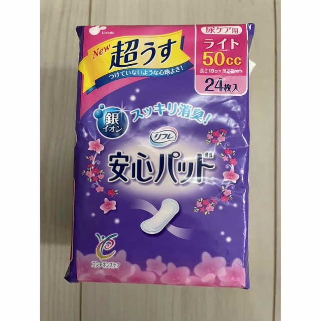 リフレ 超うす 安心パッド ライト 50cc 24枚入 8袋 オマケあり‼️ キッズ/ベビー/マタニティの洗浄/衛生用品(おむつ/肌着用洗剤)の商品写真