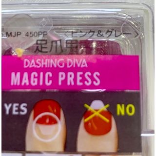 DASHING DIVA(ダッシングディバ)の【新品】1秒ジェルネイル⭐︎ダッシングディバ足爪用チップ★花火柄ピンク＆グレー コスメ/美容のネイル(つけ爪/ネイルチップ)の商品写真