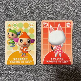 どうぶつの森 カードeのフリマアイテム一覧 どうぶつの森 カードeのフリマアイテム一覧