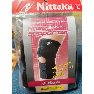 ニッタク(Nittaku)の【新品未使用】ニッタク 膝サポーター  Lサイズ(卓球)