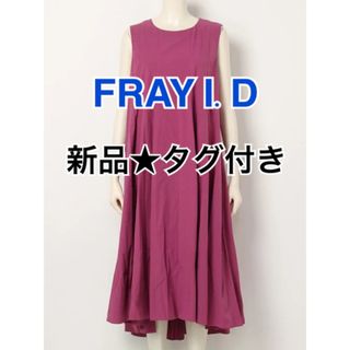 フレイアイディー(FRAY I.D)の新品タグ付き★FRAY I.D フレイ アイディー タックボリューム　ワンピース(ひざ丈ワンピース)