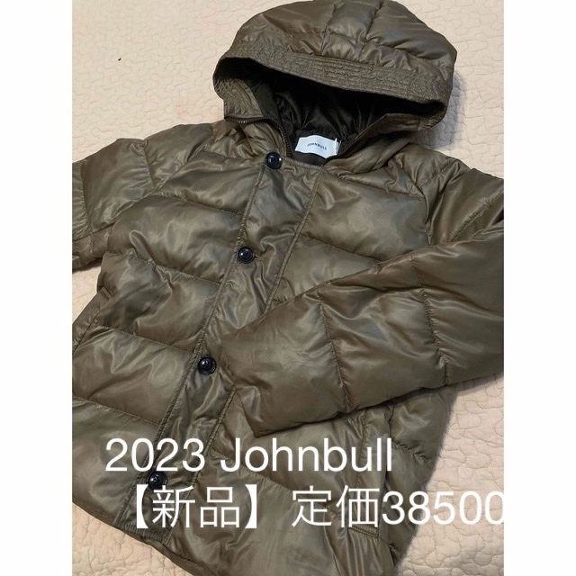 【新品】Johnbull ジョンブル　ダウンジャケット　レディース