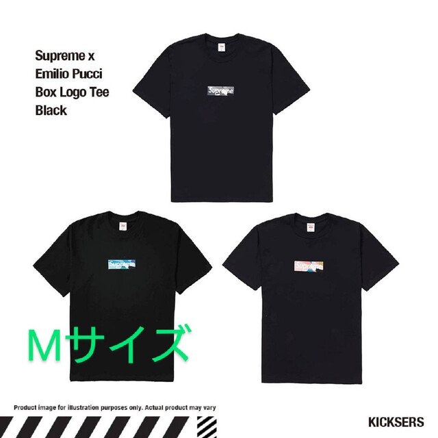 メンズSupreme × Emilio Pucci Box Logo Tee