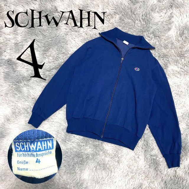 d146【SCHWAHN】希少 激レア 60s 70s トラックジャケット 4