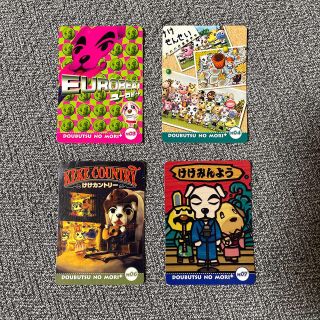 どうぶつの森 カードeのフリマアイテム一覧 どうぶつの森 カードeのフリマアイテム一覧
