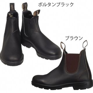 ブランドストーン(Blundstone)のブランドストーン　ブーツ(ブーツ)