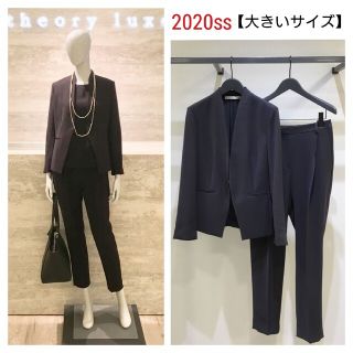 セオリーリュクス(Theory luxe)の2020ss theoryluxe LEADノーカラージャケット【大きいサイズ】(ノーカラージャケット)