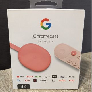 グーグル(Google)のChromecast with Google TV 4K Sunrise(テレビ)