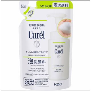 キュレル(Curel)のキュレル  皮脂トラブルケア 泡洗顔料  つめかえ用  １３０ｍＬ ×４(その他)