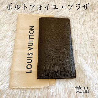 ルイヴィトン(LOUIS VUITTON)のLOUIS VUITTON  ポルトフォイユ ブラザ  タイガ　ブラウン(長財布)