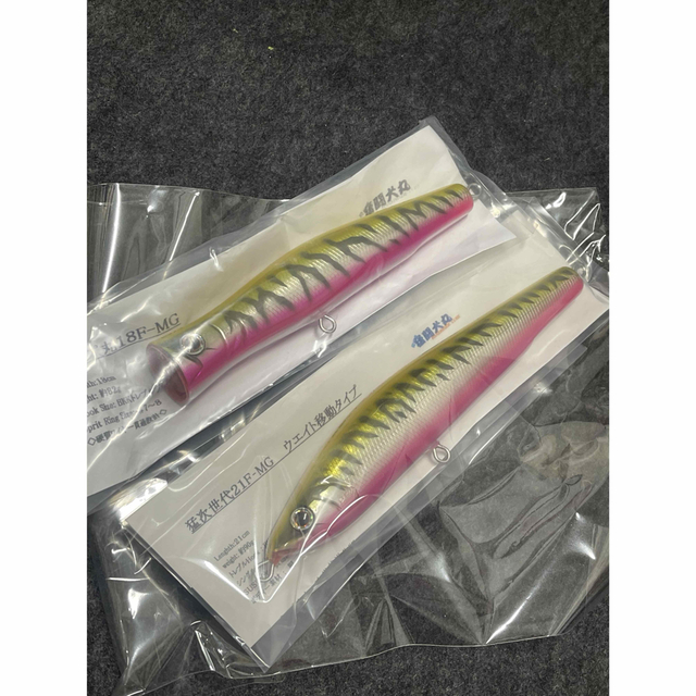 上品】 新品未開封 猛闘犬丸 猛ポップ丸18F-MG 猛次世代21F-MG 2個
