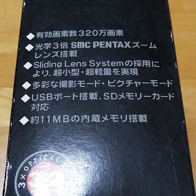 PENTAX(ペンタックス)のデジカメ スマホ/家電/カメラのカメラ(コンパクトデジタルカメラ)の商品写真