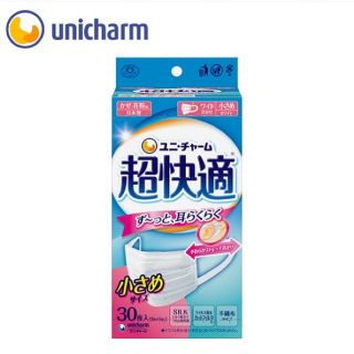 ユニチャーム(Unicharm)のユニチャーム　マスク　小さめ　20枚(その他)