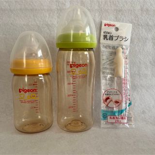 ピジョン(Pigeon)の【中古哺乳瓶】ピジョン母乳実感セット／240ml&160mlプラスチック製(哺乳ビン)