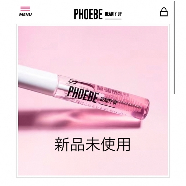 まつげ PHOEBE まつ毛 美容液 アイラッシュセラム 5ml